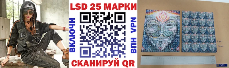 Марки NBOMe 1500мкг  Обь 