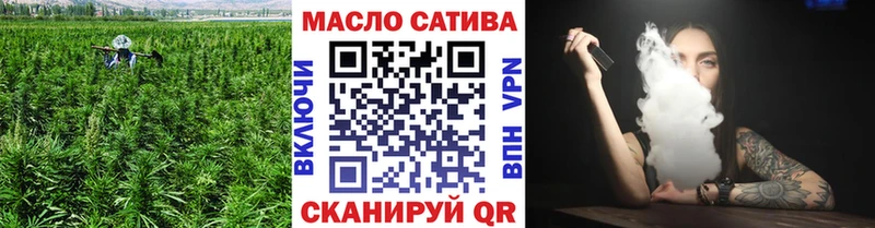 hydra ссылки где можно купить Обь ТГК жижа