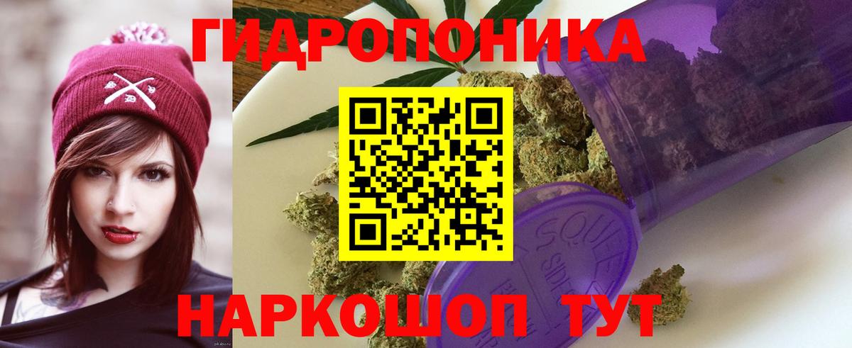 Марихуана AK-47  Конопля White Widow  Вход с VPN  Обь 